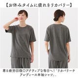 リカバリーケアレディース半袖シャツ | BACKYARD FAMILY | 詳細画像2 