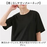 リカバリーケアレディース半袖シャツ | BACKYARD FAMILY | 詳細画像7 