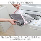 PallyPallyキッチンマット 47x240cm | BACKYARD FAMILY | 詳細画像7 