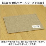 はっ水加工のランチョンマット | BACKYARD FAMILY | 詳細画像9