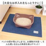 トイレの下に敷くマット | BACKYARD FAMILY | 詳細画像3 