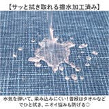 トイレの下に敷くマット | BACKYARD FAMILY | 詳細画像4 