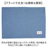 トイレの下に敷くマット | BACKYARD FAMILY | 詳細画像5 