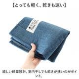 トイレの下に敷くマット | BACKYARD FAMILY | 詳細画像8 