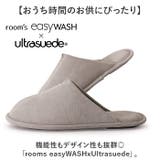 rooms easyWASHxUltrasuede | BACKYARD FAMILY | 詳細画像2 