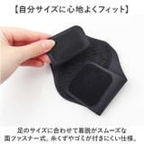 土踏まずサポーター | BACKYARD FAMILY | 詳細画像5 