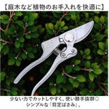 剪定ばさみ 枝切りバサミ | BACKYARD FAMILY | 詳細画像2 
