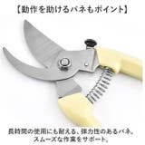 剪定ばさみ 枝切りバサミ | BACKYARD FAMILY | 詳細画像6 
