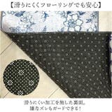 サラサ インテリアマット 120 | BACKYARD FAMILY | 詳細画像7