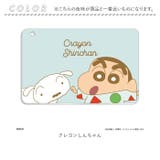 クレヨンしんちゃん スライドカードケース 2023ver. | BACKYARD FAMILY | 詳細画像4