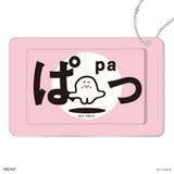 シナぷしゅ スライドカードケース | BACKYARD FAMILY | 詳細画像3