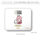 カナヘイの小動物 体重計 デジタルヘルスメーターHD | BACKYARD FAMILY | 詳細画像4