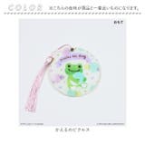 かえるのピクルス アクリルスライドミラー | BACKYARD FAMILY | 詳細画像5 