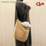 サンリオ ちょこんぐるみ ペンケース | BACKYARD FAMILY | 詳細画像7