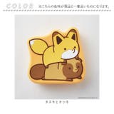 タヌキとキツネ 2021ver. シリコンポーチ | BACKYARD FAMILY | 詳細画像6