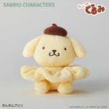サンリオ ちょこんぐるみ シュシュ  | BACKYARD FAMILY | 詳細画像2 