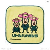 こびとづかん トレーディングミニタオル 全6種 BOX | BACKYARD FAMILY | 詳細画像7