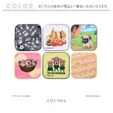 こびとづかん トレーディングミニタオル 全6種 BOX | BACKYARD FAMILY | 詳細画像9