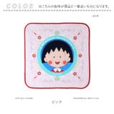 ちびまる子ちゃん ハンドタオル | BACKYARD FAMILY | 詳細画像4
