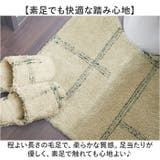 kieto 耳長超ロングトイレマット | BACKYARD FAMILY | 詳細画像5 