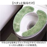 kieto 貼るだけ吸着シート | BACKYARD FAMILY | 詳細画像2