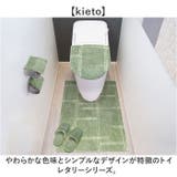 kieto スリッパ | BACKYARD FAMILY | 詳細画像7 