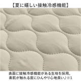 mocchin ひんやり冷感インテリアマット 48×120 | BACKYARD FAMILY | 詳細画像3 