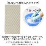 mocchin ひんやり冷感インテリアマット 48×180 | BACKYARD FAMILY | 詳細画像7 