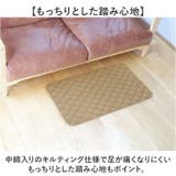 mocchin ひんやり冷感インテリアマット 48×80 | BACKYARD FAMILY | 詳細画像5 