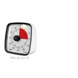 タイマー 子供 勉強 学習タイマー 時間管理 | BACKYARD FAMILY | 詳細画像19 