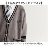 スクールカーディガン メンズ 男子 Vネック | BACKYARD FAMILY | 詳細画像5 