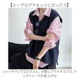 ニットベスト レディース Vネック 無地 ボタン | BACKYARD FAMILY | 詳細画像9 