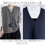 ニットベスト レディース Vネック 無地 ボタン | BACKYARD FAMILY | 詳細画像10 