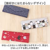 猫三兄弟 折りたたみメガネケース | BACKYARD FAMILY | 詳細画像3 