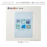 夜は猫といっしょ A4クリアファイル | BACKYARD FAMILY | 詳細画像5