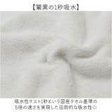 Sopii クイックドライタオル | BACKYARD FAMILY | 詳細画像3 