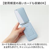 マグネットスマホスタンド カード入れ付き 折りたたみ | BACKYARD FAMILY | 詳細画像5 