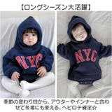 キッズ ベビー服 ロンパース 薄手 フード付き | BACKYARD FAMILY | 詳細画像9 