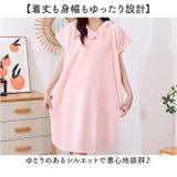 バスタオル リボン フレンチスリーブ プルオーバー 半袖 | BACKYARD FAMILY | 詳細画像4 