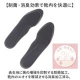 is-fit 洗える制菌消臭インソール | BACKYARD FAMILY | 詳細画像3