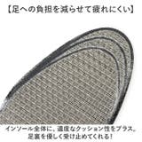 is-fit 洗える制菌消臭インソール | BACKYARD FAMILY | 詳細画像5