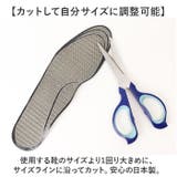 is-fit 洗える制菌消臭インソール | BACKYARD FAMILY | 詳細画像6