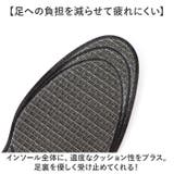is-fit 銀メッシュインソール | BACKYARD FAMILY | 詳細画像4 