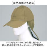 DOQMENT ウォータープルーフキャップ | BACKYARD FAMILY | 詳細画像2 