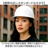 Kaga Helmet 防災ヘルメット Moタイプ | BACKYARD FAMILY | 詳細画像4 
