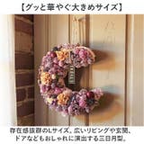 クレッセントリース L | BACKYARD FAMILY | 詳細画像5