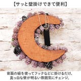 クレッセントリース L | BACKYARD FAMILY | 詳細画像6