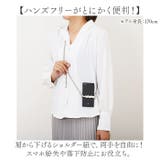 スマホ ショルダークリップ | BACKYARD FAMILY | 詳細画像3