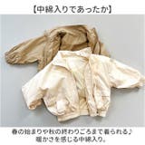 キッズ 薄手 長袖 コート | BACKYARD FAMILY | 詳細画像3 