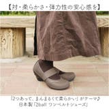 2ball ツヴォル ワンベルトシューズ TB-109 | BACKYARD FAMILY | 詳細画像2 